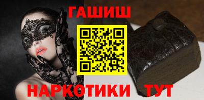 индика Апшеронск