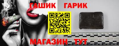 индика Апшеронск