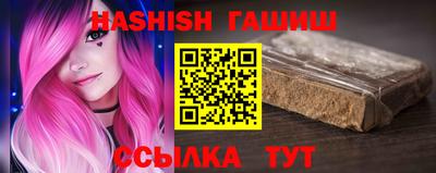 индика Апшеронск