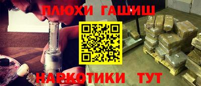 индика Апшеронск