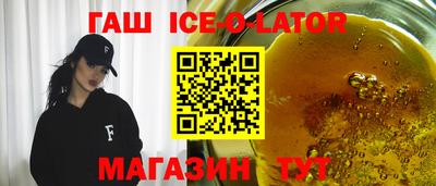 мяу мяу кристалл Балахна