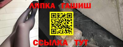 крисы Апрелевка