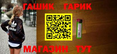 индика Апшеронск