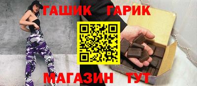 крисы Апрелевка