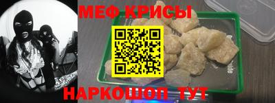 прущая мука Аргун