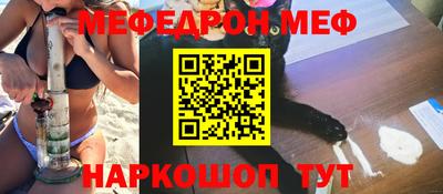 индика Апшеронск