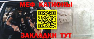 MDMA Балашиха