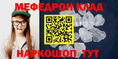 MDMA Балашиха