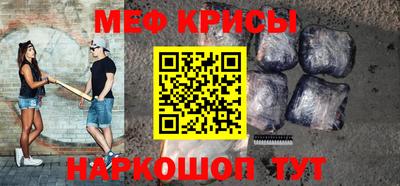крисы Апрелевка