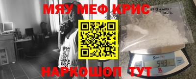 ешки Балаково