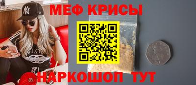 прущая мука Аргун