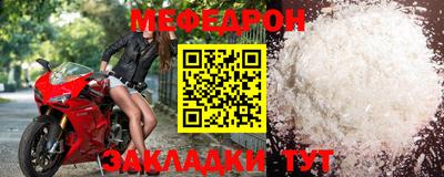 ешки Балаково