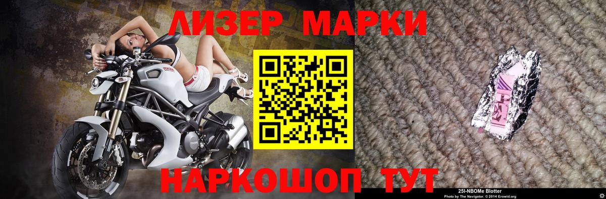 ЛСД экстази кислота  ЛСД экстази кислота  Асино 