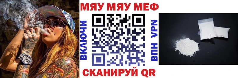 Мефедрон VHQ  Асино 