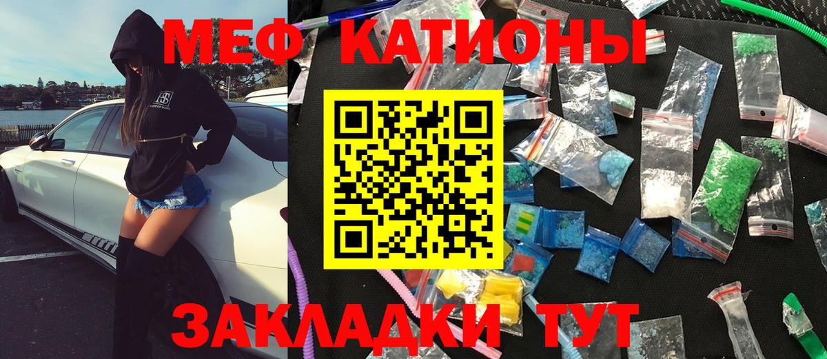 Меф кристаллы  Асино  Alpha PVP СОЛЬ   NBOMe  МАРИХУАНА  ГАШИШ  МЕФ   Вейп ТГК 