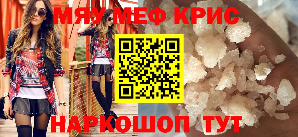 Асино  KRAKEN онион  Вход с VPN  Мефедрон  Мефедрон 4 MMC  Мефедрон  Меф мука 