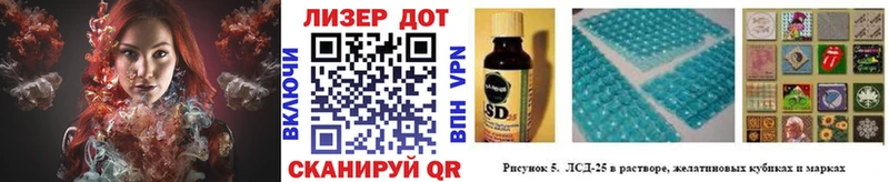 площадка состав  Асино  Наркотические марки 1500мкг  закладка  omg ссылка 