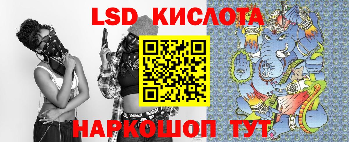 Марки 25I-NBOMe 1500мкг  Наркотические марки  Асино 