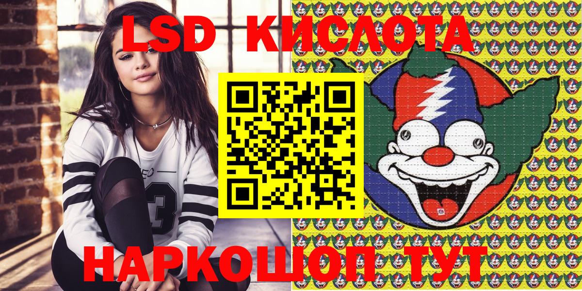 Наркотические марки  Вход с VPN  купить наркотик  Марки 25I-NBOMe 1,5мг  Асино 