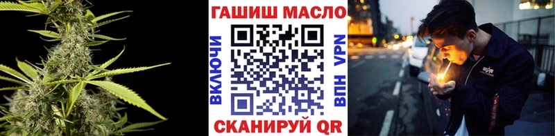 ТГК Wax  гидра tor  Асино 