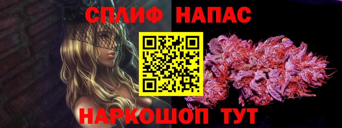 Канабис марихуана  Каннабис гибрид  Марихуана Ganja  Асино 