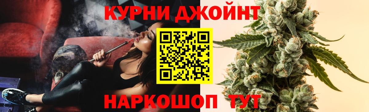 МАРИХУАНА Bruce Banner Асино