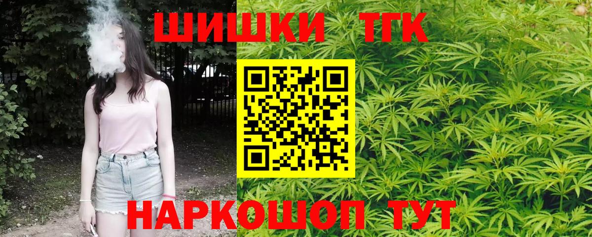 МАРИХУАНА гибрид  Вход с VPN  Шишки марихуана семена  Бошки Шишки индика  Асино  МАРИХУАНА ГИДРОПОН 
